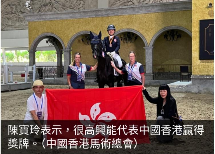 青年馬術隊於全國馬術盛裝舞步青少年錦標賽奪首枚銅牌...