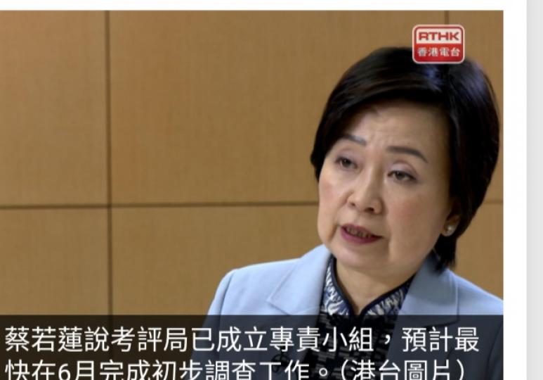 文憑試電子點名系統上月出現問題　專責小組最快下月完成初步調查...