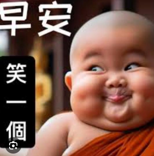 開心笑一笑，
煩惱立刻消！...