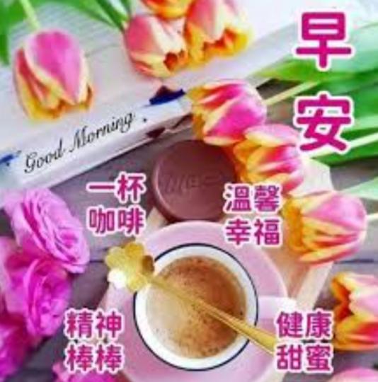溫馨幸福,
        健康如意！...