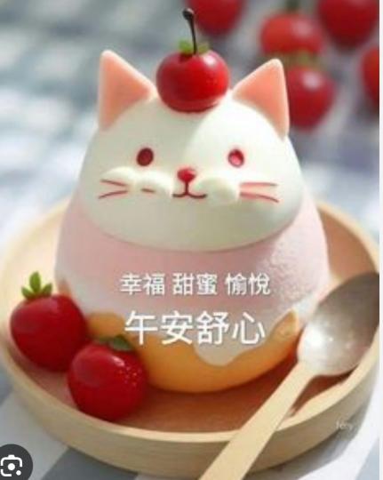 午間休閒時刻,
        幸福, 愉快！...