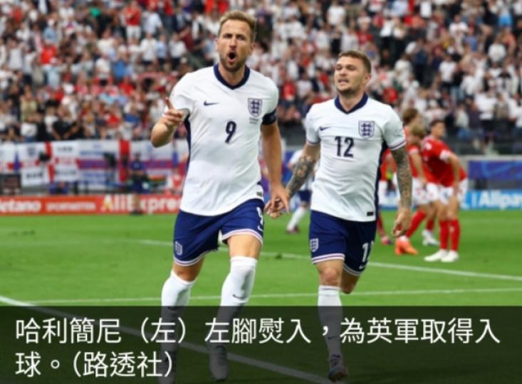 歐國盃小組戰西班牙一球挫意軍　丹麥逼和英格蘭...