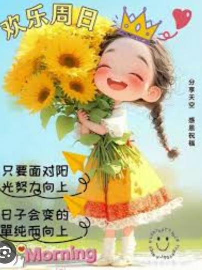 送上周末
           的愉快！...