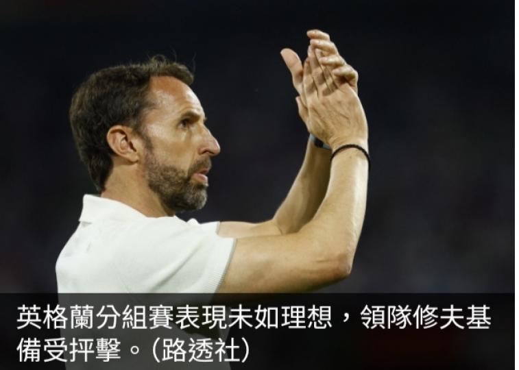 歐國盃英格蘭和波仍首名出線　D組奧地利、法國與荷蘭晉級...