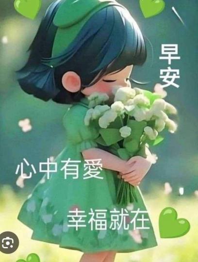 心中有愛，
    幸福 就在！...