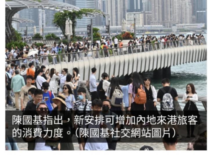 陳國基感謝中央積極回應　對內地旅客節節上升有十足信心...