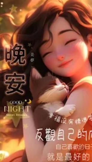 選擇自己
     喜歡的生活,
      享受人生！...