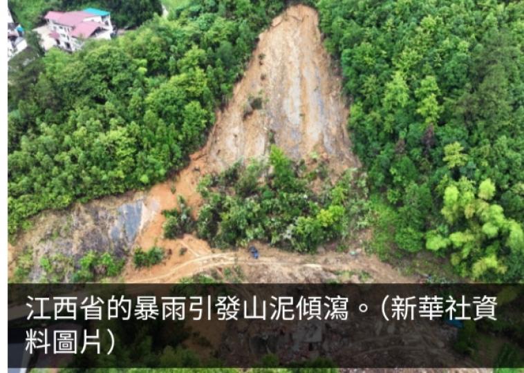 江西暴雨逾100萬人受災　直接經濟損失9.5億元人民幣...