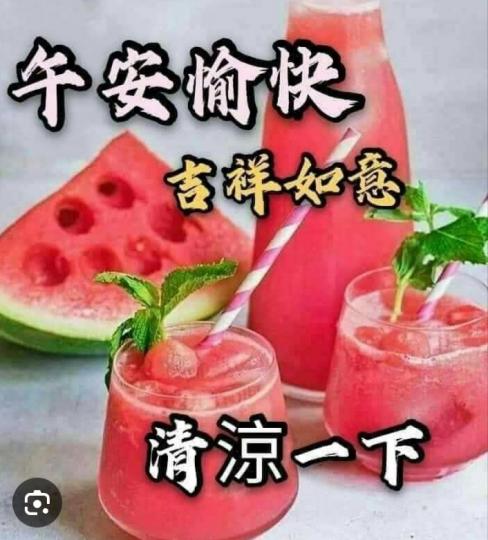 炎熱暑夏,
          清涼一下！...