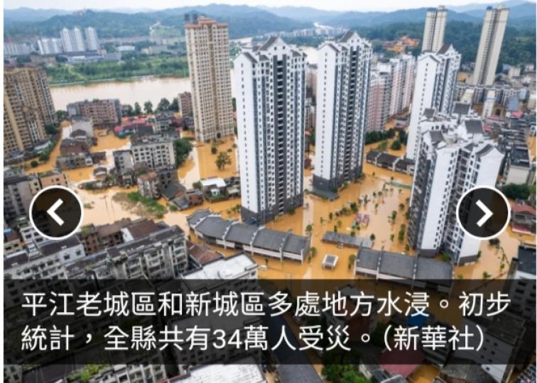 內地全面進入主汛期　當前汛情集中長江中下游及兩湖水系...