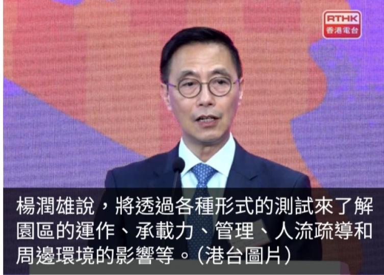 楊潤雄稱啟德體育園試運期間將盡量舉行多些活動作測試...