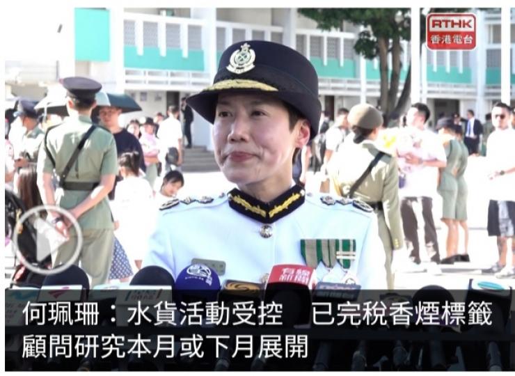 何珮珊：水貨活動受控　已完稅香煙標籤顧問研究本月或下月展開...