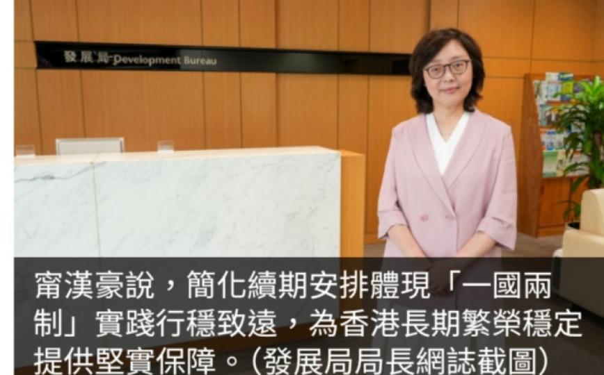 甯漢豪：政府對地契續期明確態度　有助維持業權人及投資者信心...
