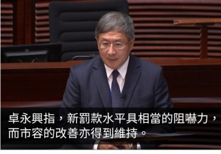 卓永興稱九成衞生黑點情況已改善　亂抛垃圾罰款通知書減逾三成...