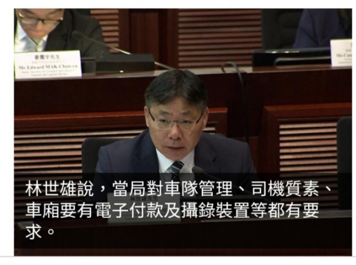 林世雄冀本月內批出不超過5個的士車隊牌照　有信心提升服務質素...