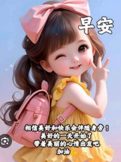 帶著美麗
      的心情出發！...