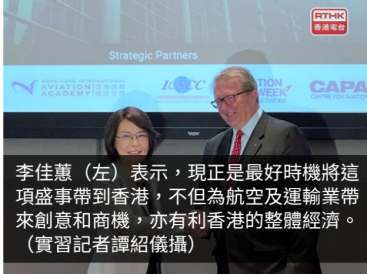 超級樞紐博覽會11月舉辦　設低空經濟論壇...