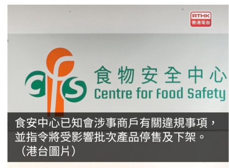 一款瓶裝腐乳被檢出過量蠟樣芽孢桿菌需停售及回收...