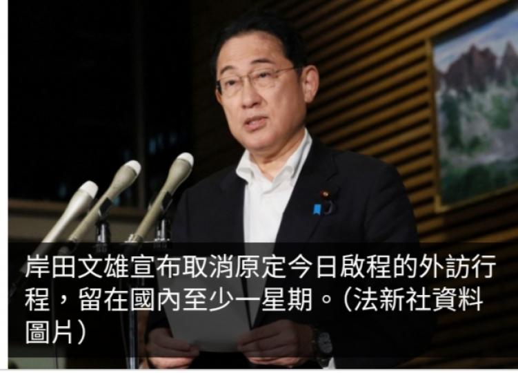 日本氣象廳評估南海海槽大地震可能性增　岸田宣布取消外訪...