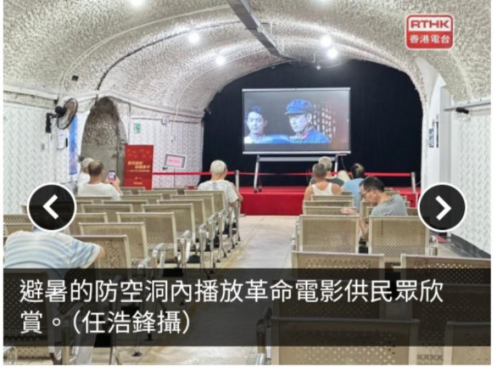 杭州防空洞成避暑勝地　置康樂設施辦防務展覽...