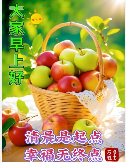 祝願
            幸福！
                好運！...