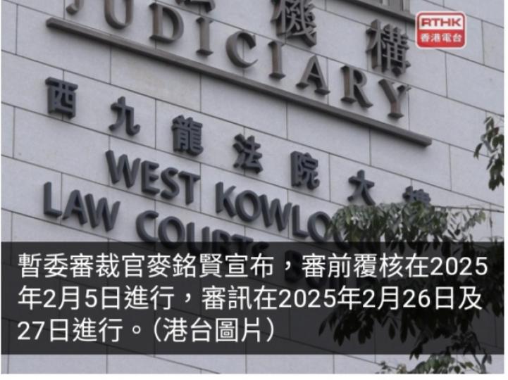 被指欠付工程費21萬多元　社企「齊惜福」反索償22萬多元...