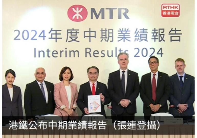 港鐵今年上半年東鐵綫過境及高鐵客量分別升六成多...
