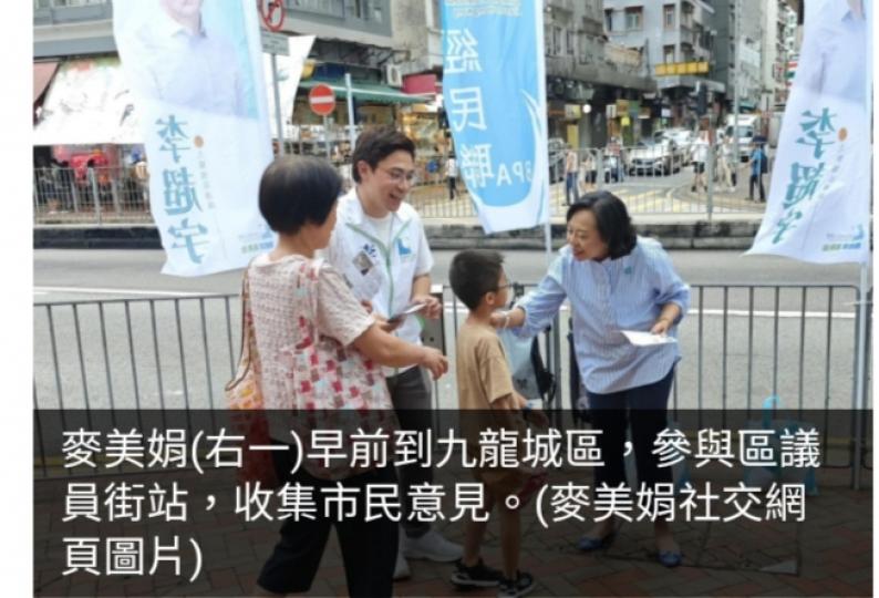 麥美娟鼓勵區議員多於不同時段及地點設街站助市民排憂解難...