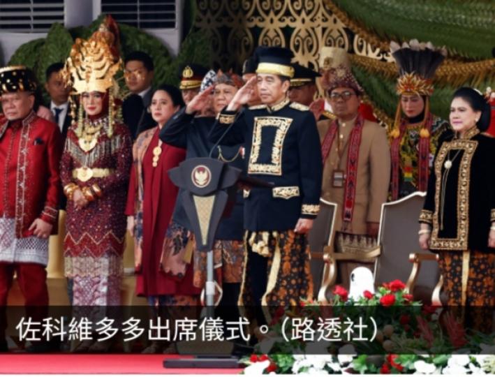 印尼在未來首都努山塔拉舉行慶祝獨立79周年活動...