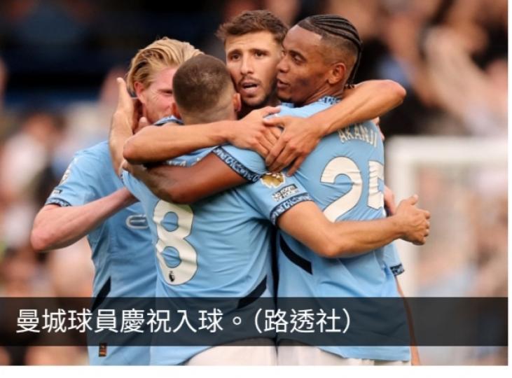英超曼城2:0挫車路士　
衛冕之路響勝鼓...