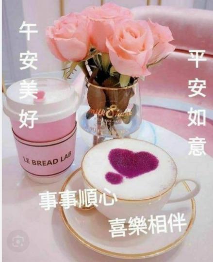 幸福，安康，
       愉快，喜悅！...