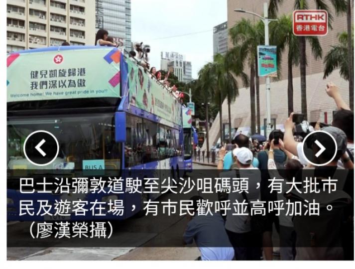巴黎奧運｜巡遊巴士途經尖沙咀　沿途大批市民歡呼拍掌...