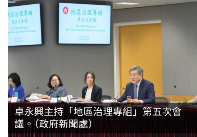 卓永興稱籌備工作進入最後階段　國慶前後推出一系列慶祝活動...