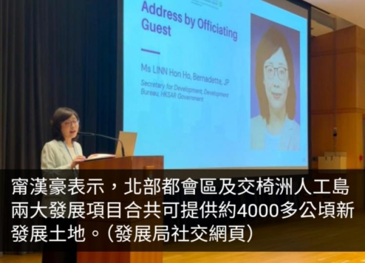 甯漢豪：計劃今年底展開新田科技城首階段發展工程...