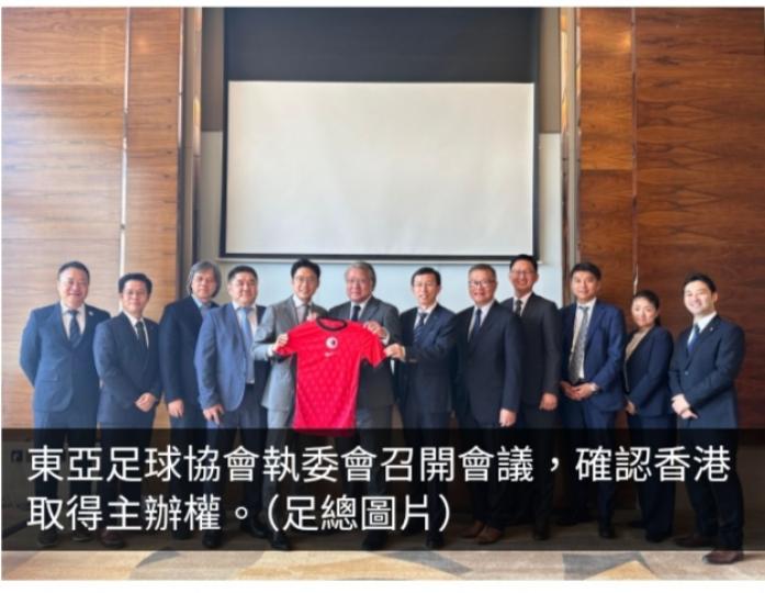 香港獲得東亞足球錦標賽外圍賽主辦權　賽事訂於12月舉行...