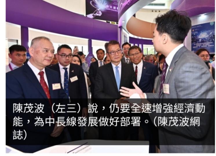 本周公布7月出口數據　陳茂波料增長勢頭可延續...