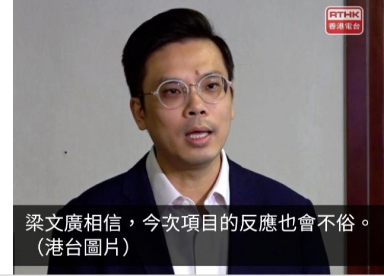 消息指新一期居屋將推5項目逾7千伙　梁文廣指分布平均料受歡迎...