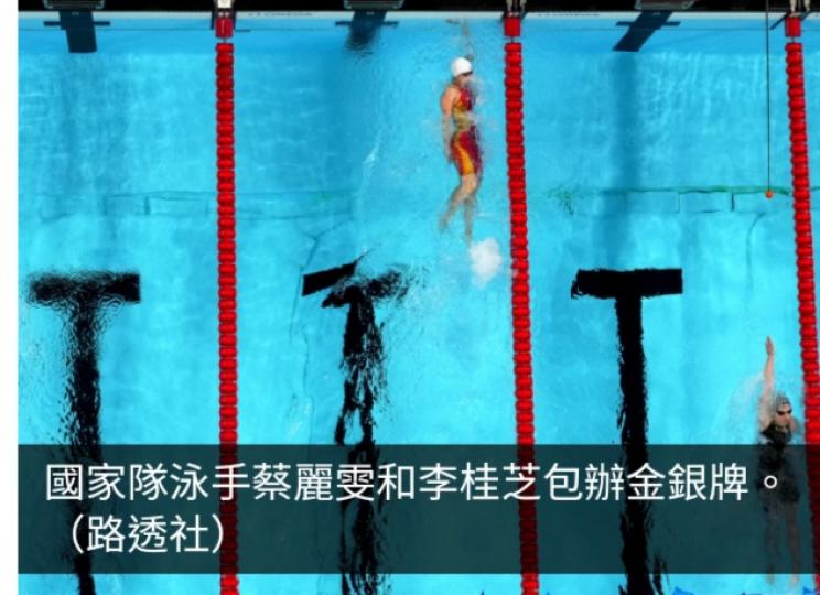 巴黎殘奧直擊｜國家隊包辦女子100米背泳S11級金銀牌...