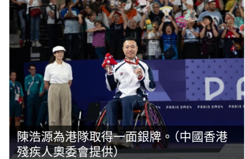 巴黎殘奧獎牌榜｜國家隊43金排首位　港隊添兩金兩銀升上24位...