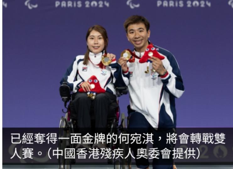 巴黎殘奧直擊｜賽程預告：港隊馬術及輪椅劍擊代表登場...