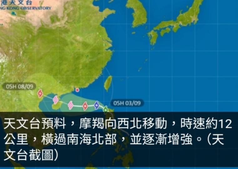 天文台：下午5時至晚上8時之間發一號信號　需發三號機會較高...