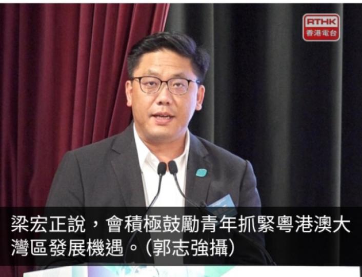 廣州天河區港澳青年創業服務中心在香港設立中心...