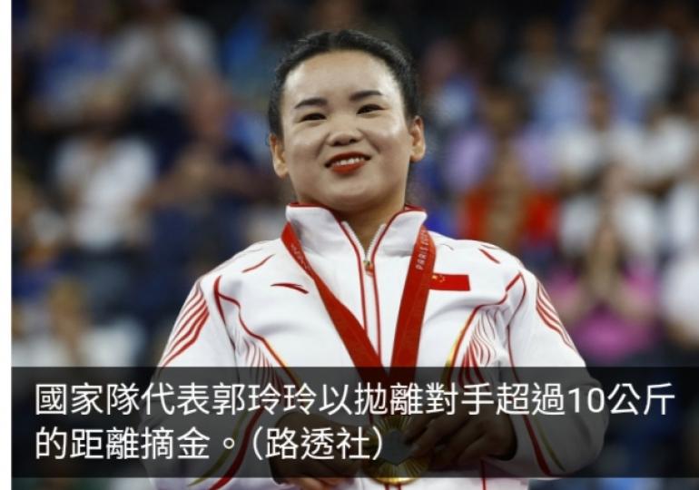巴黎殘奧直擊｜健力女子45公斤以下級國家隊郭玲玲刷世績奪金...