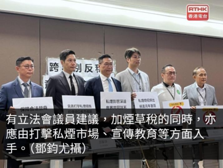 港澳辦讚揚巴黎殘奧中國香港代表團不畏艱難　詮釋了獅子山精神...