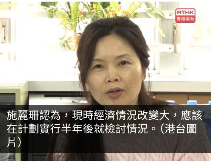 施麗珊稱餐飲業開工不足　倡部分行業停止輸入外勞...