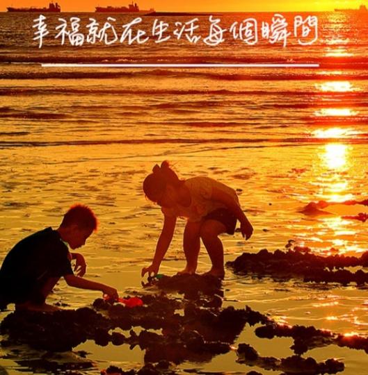 感受幸福
          的每一瞬間！...