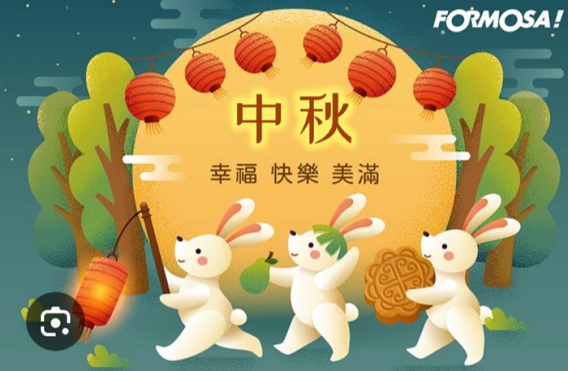 幸福，
           快樂，
               美滿！...