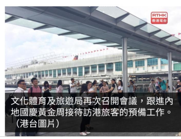 國慶黃金周各口岸將加強人手協調　多區民政事務處留意旅客情況...
