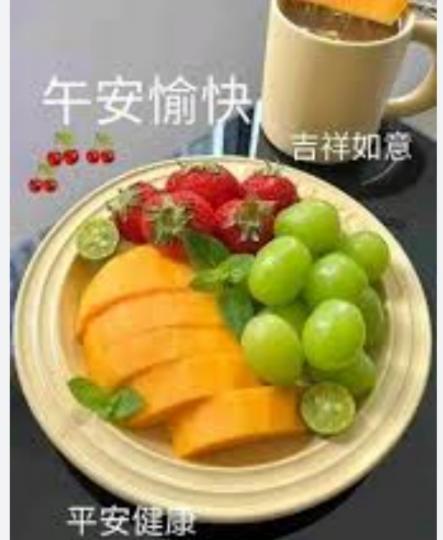 午安
                       愉快！...