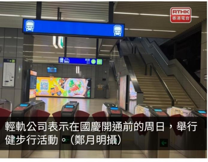 國慶75周年｜澳門輕軌及兩間巴士公司提供免費服務...